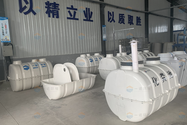 購買玻璃鋼化糞池進行農村廁改該怎么選擇？