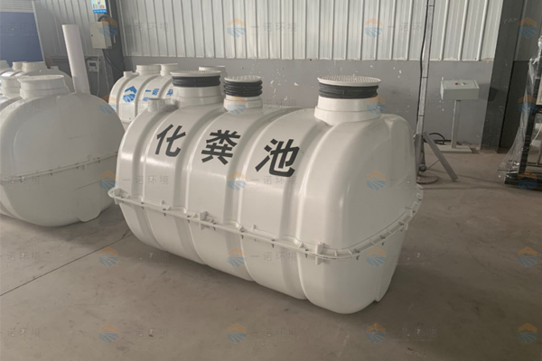 SMC模壓玻璃鋼化糞池清掏周期如何設(shè)計(jì)? SMC模壓玻璃鋼化糞池清掏周期如何設(shè)計(jì)?