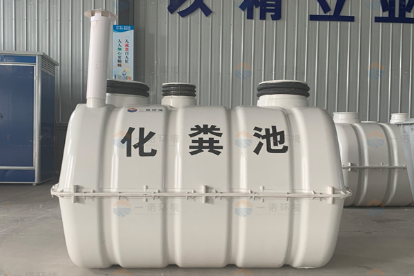SMC玻璃鋼化糞池使用過(guò)程中有哪些要注意管理？